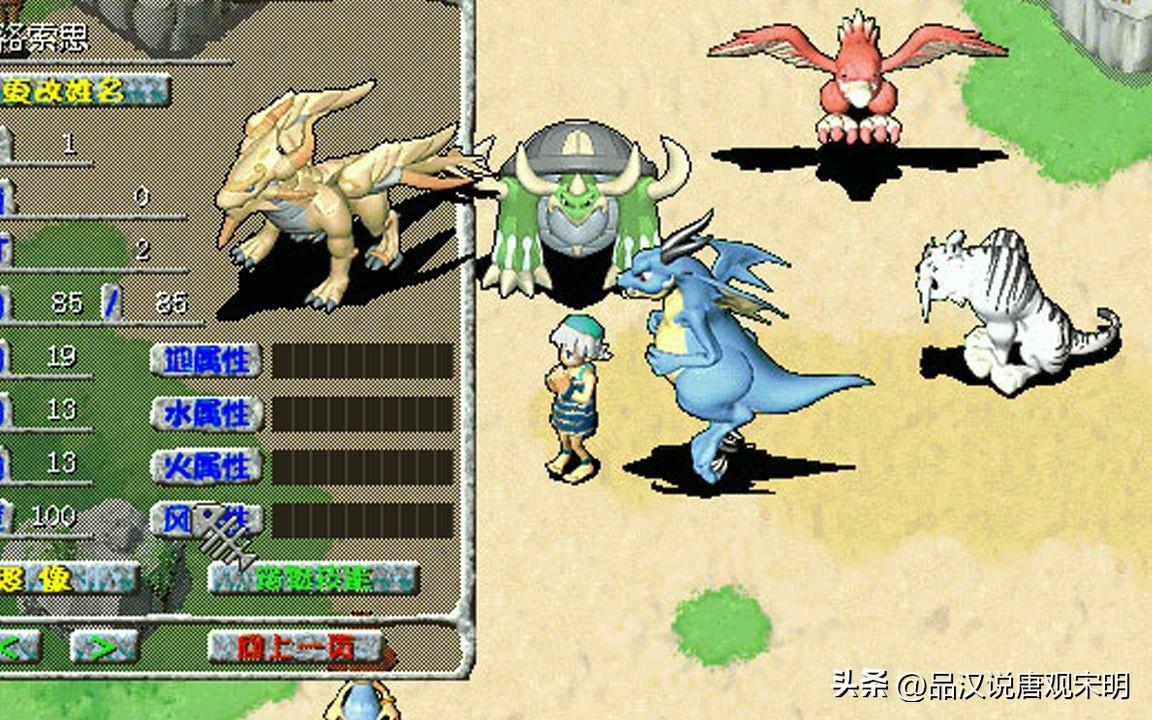 网络游戏影响力最大的十款游戏:从魔法石器，传奇美；直到原神