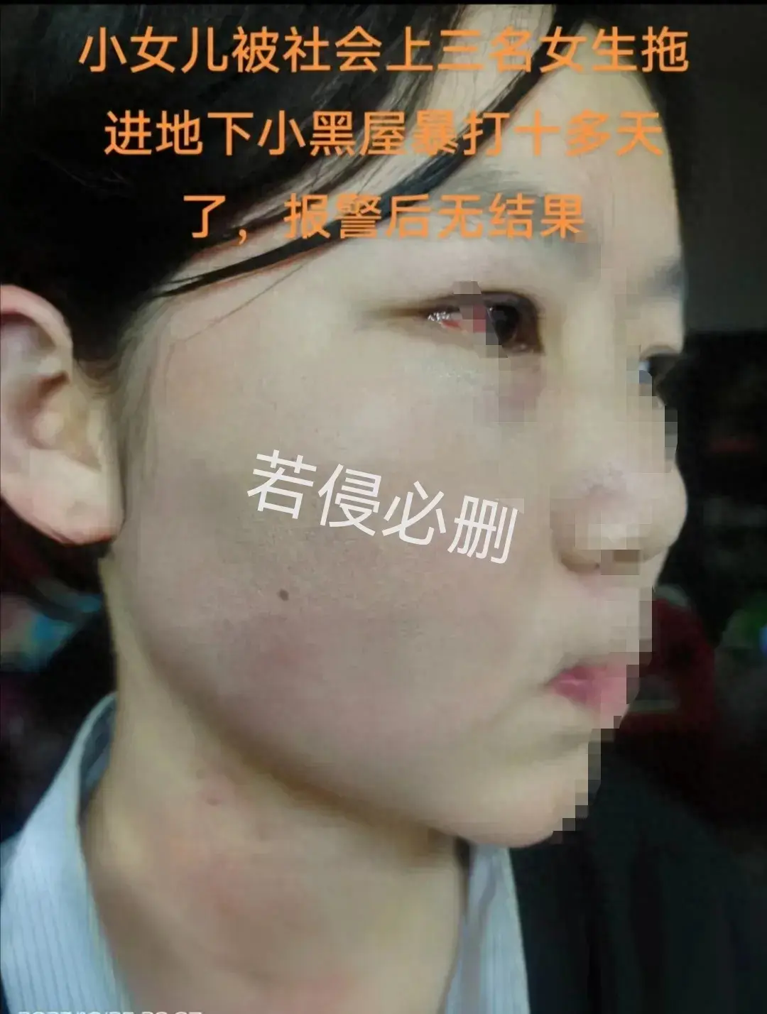 谁保护未成年人？