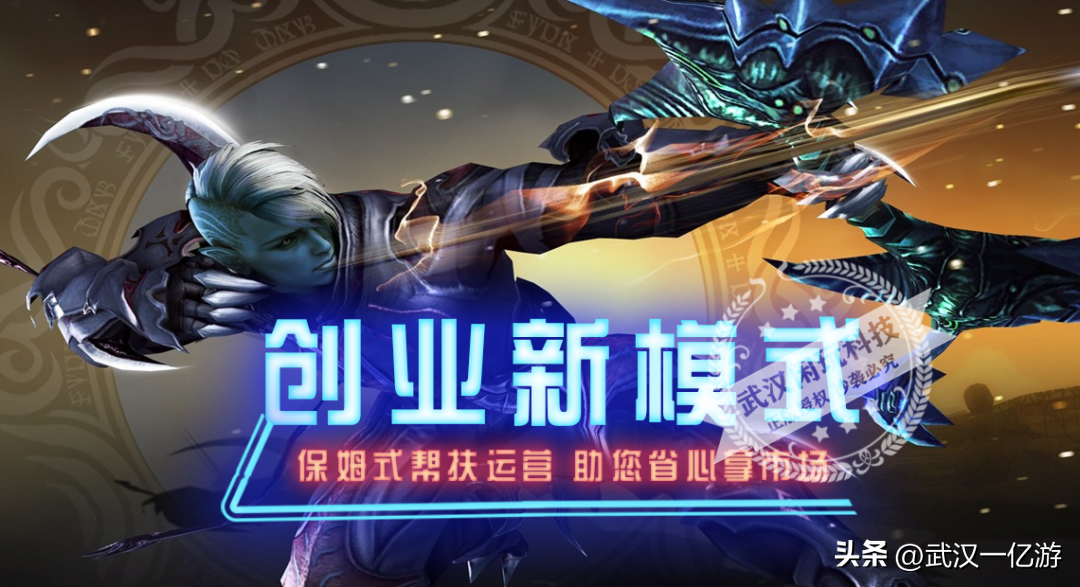 如何创建游戏公司？