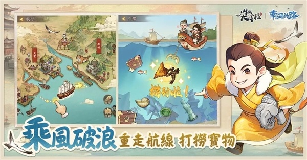 亚马逊云科技帮助三七互娱出航，文化“爆红”