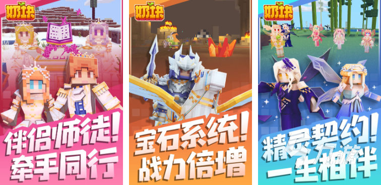 什么游戏适合一年级的孩子玩？ 2023年适合儿童玩耍的游戏排名